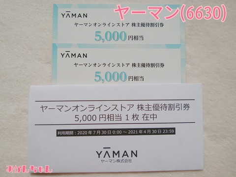 20-08-01-07-06-12-410_deco