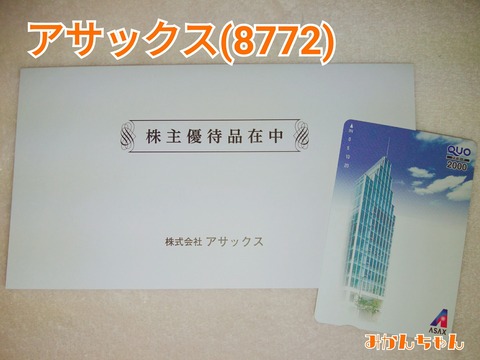20-06-30-15-22-35-009_deco