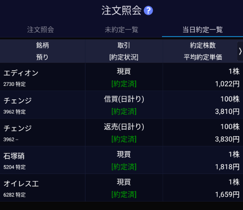 Screenshot_20210129-102830