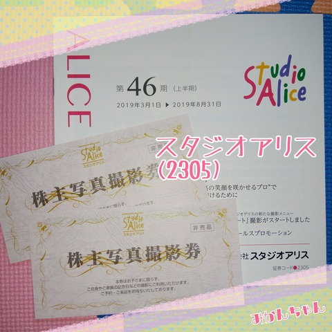 19-11-12-15-12-30-269_deco