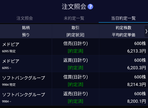 Screenshot_20201210-150451