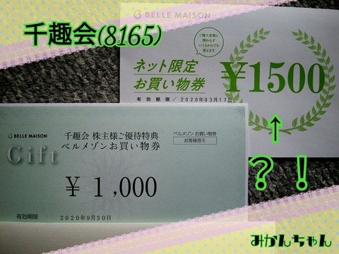 20-03-05-21-36-18-589_deco