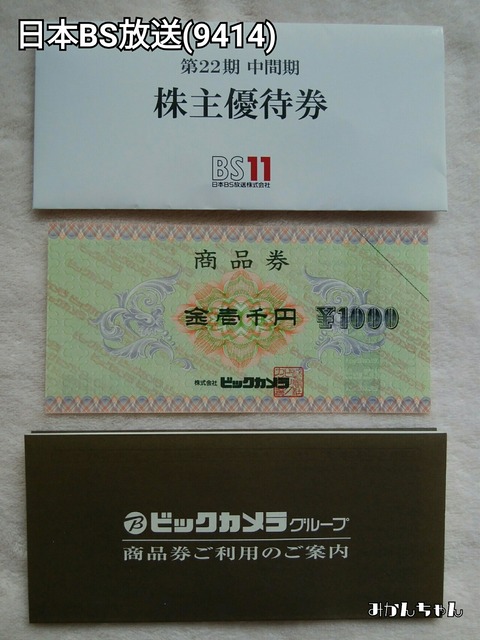 20-05-23-10-57-11-000_deco