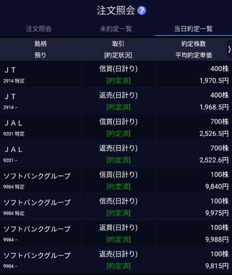Screenshot_20210308-150401