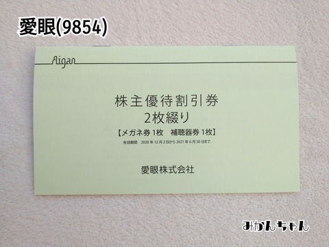 20-12-05-09-05-18-008_deco