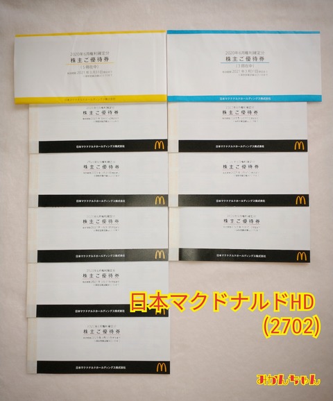 20-09-26-11-05-21-890_deco