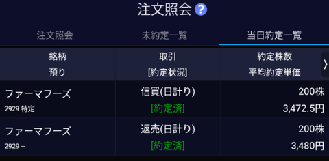 Screenshot_20210326-150311
