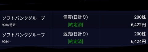Screenshot_20200929-152326