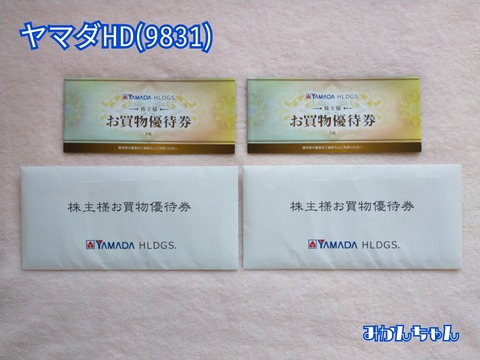 21-01-03-09-01-46-619_deco