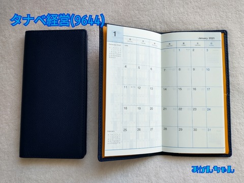 20-11-21-09-46-43-781_deco