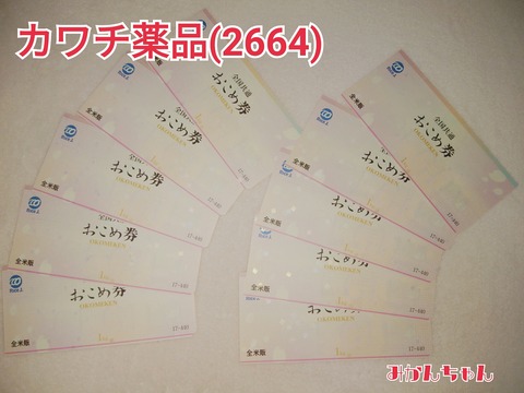 20-06-30-15-29-48-053_deco