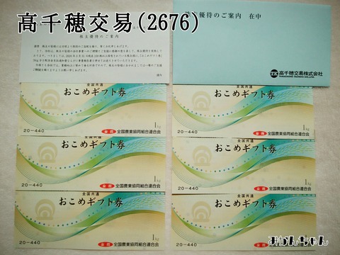 20-07-04-08-48-58-485_deco