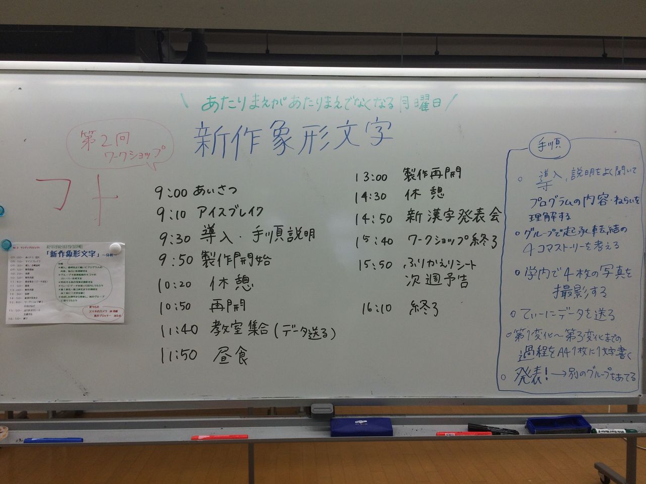 Vクラス 新作象形文字 Mondayproject15