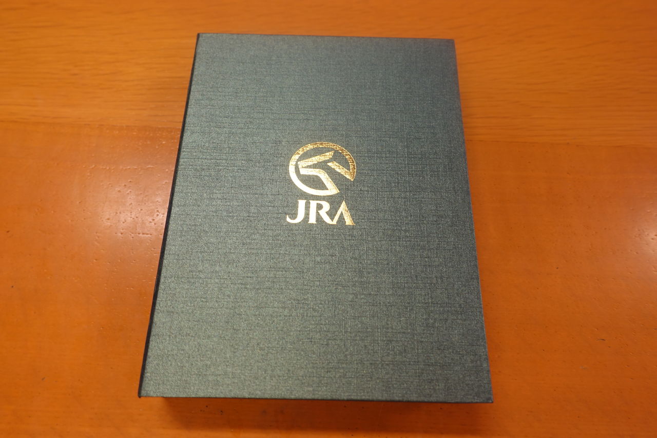 JRAからの小包（ついに馬主登録証が届く！！） : 遠くまで