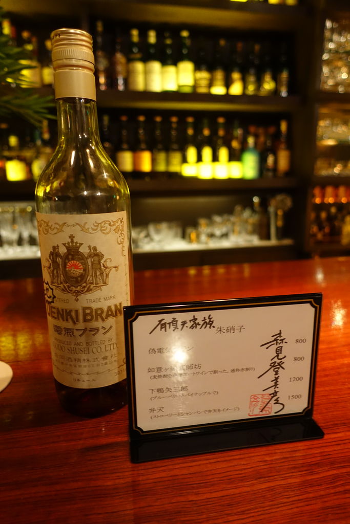 夏の夜はお気に入りのバーで 遠くまで