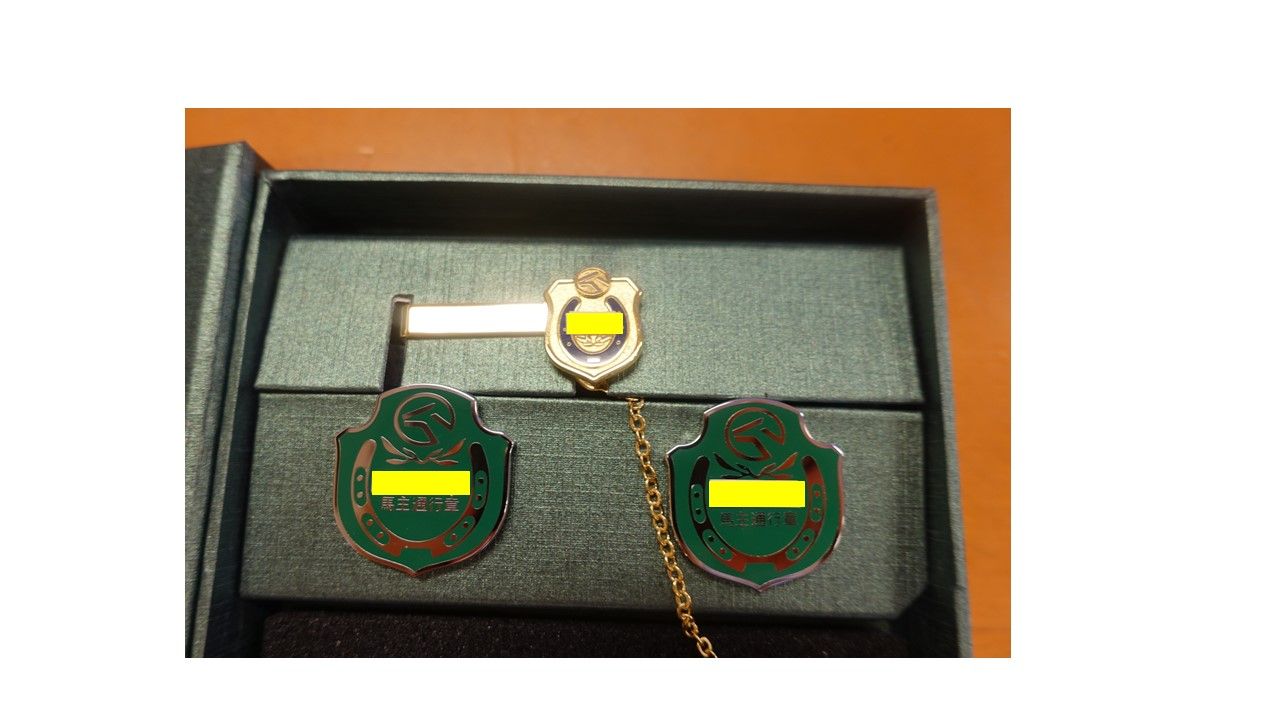 JRA 競馬 馬主登録証 馬主バッチ 日本中央競馬会 やまとなでしこ