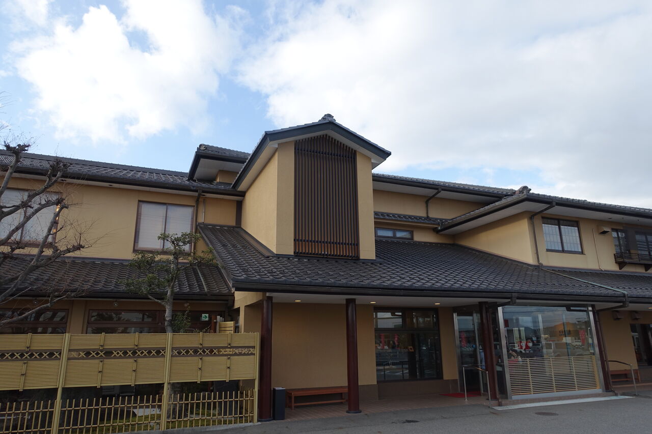 毛利志満 もりしま 遠くまで