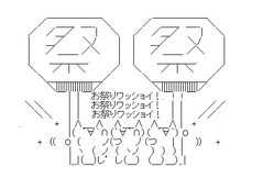 onigiri_11