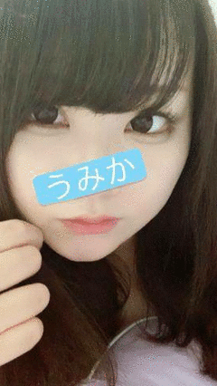 umika