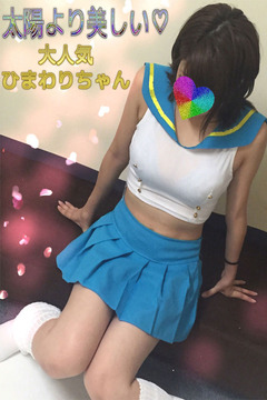 ¤Ò¤Þ¤ï¤ê (2)