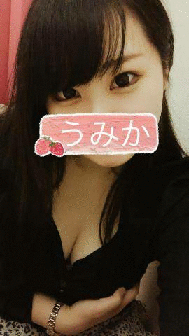 umika