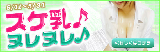 saiplan_1430964726000_suke