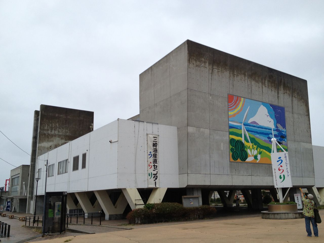 うらりってどんな所 Ukulele Happy Hour オフィシャルblog うらりってどんな所 Ukulele Happy Hour オフィシャルblog