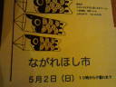 20100429225503