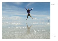 W&brvbar;cl mini