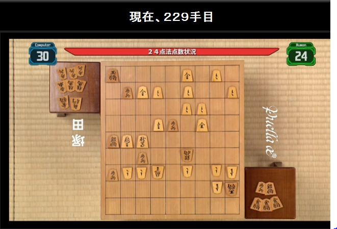 将棋話 電王戦第四局 塚田対puella A 19 20 あと1点で持将棋 河口さんの観戦記 木屑鈔