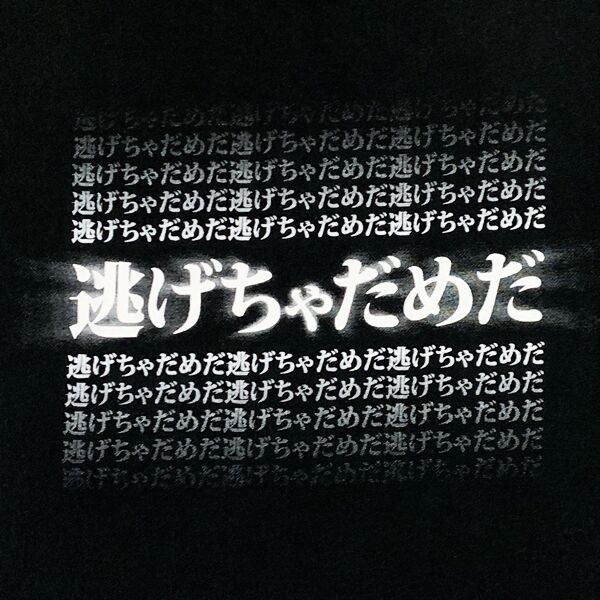 画像 碇シンジくん 14 チャイナ服を着てしまう 来て見て読んで あかさたなんj