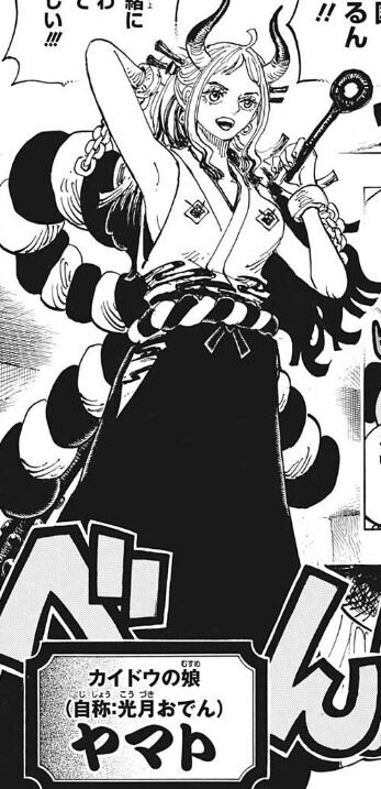 画像 ワンピース 久々にシコれる女の子を出してしまう 来て見て読んで あかさたなんj