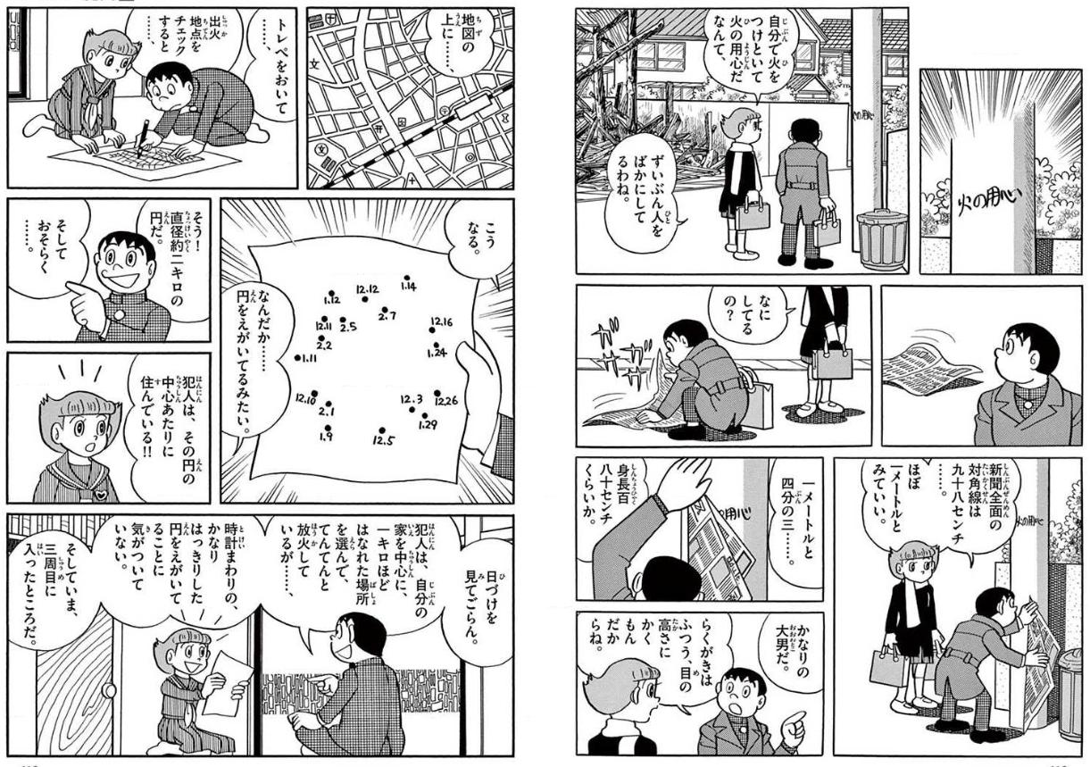 高校生になったジャイアンがいいやつすぎる 来て見て読んで あかさたなんj 高校生になったジャイアンがいいやつすぎる 来て見て読んで あかさたなんj