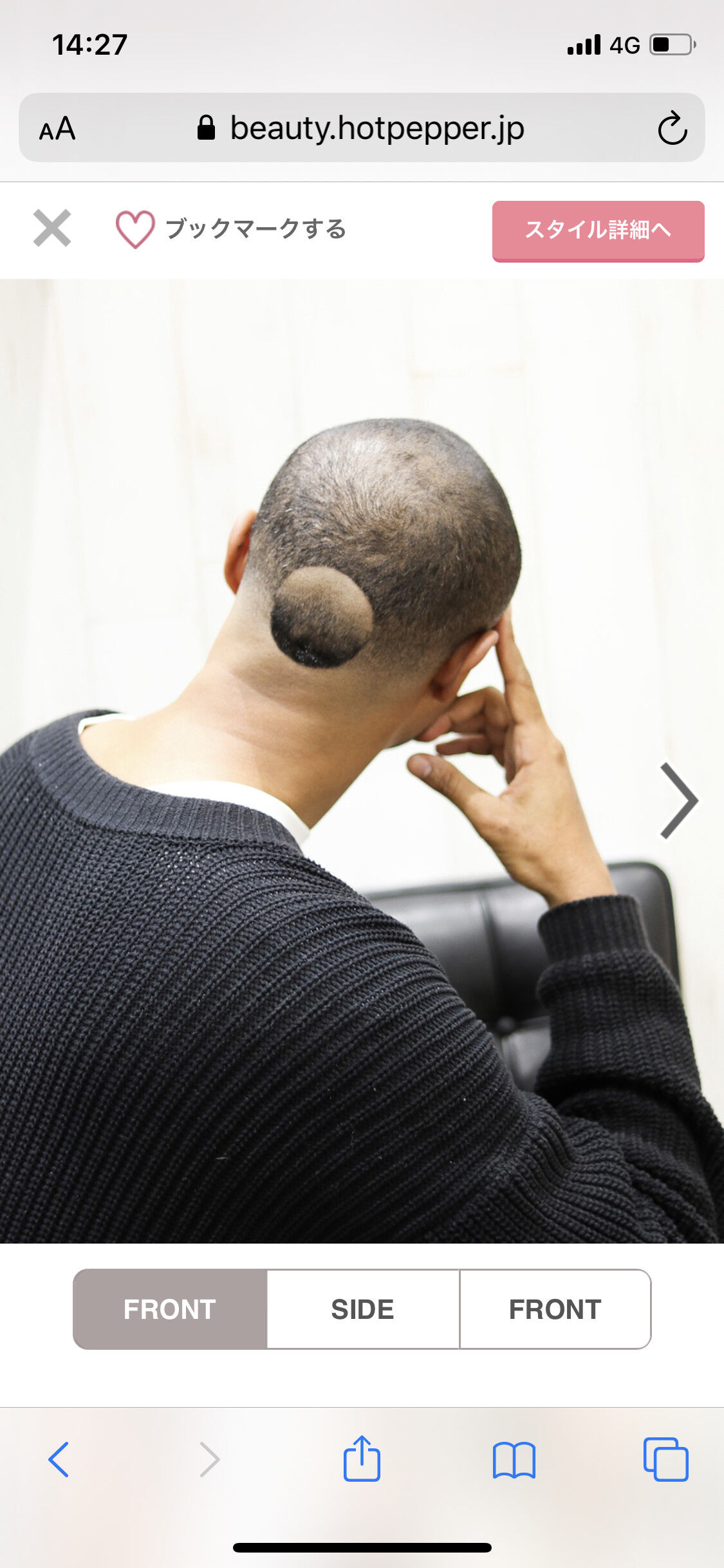 画像 なんj民 この髪型がどうなってるのかわからない 来て見て読んで あかさたなんj