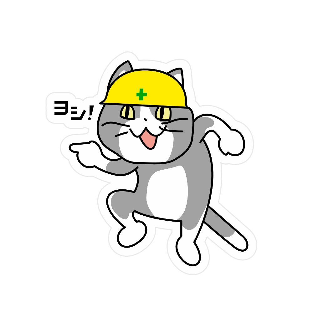 画像 現場猫のエロイラスト エッチ過ぎるw 来て見て読んで あかさたなんj