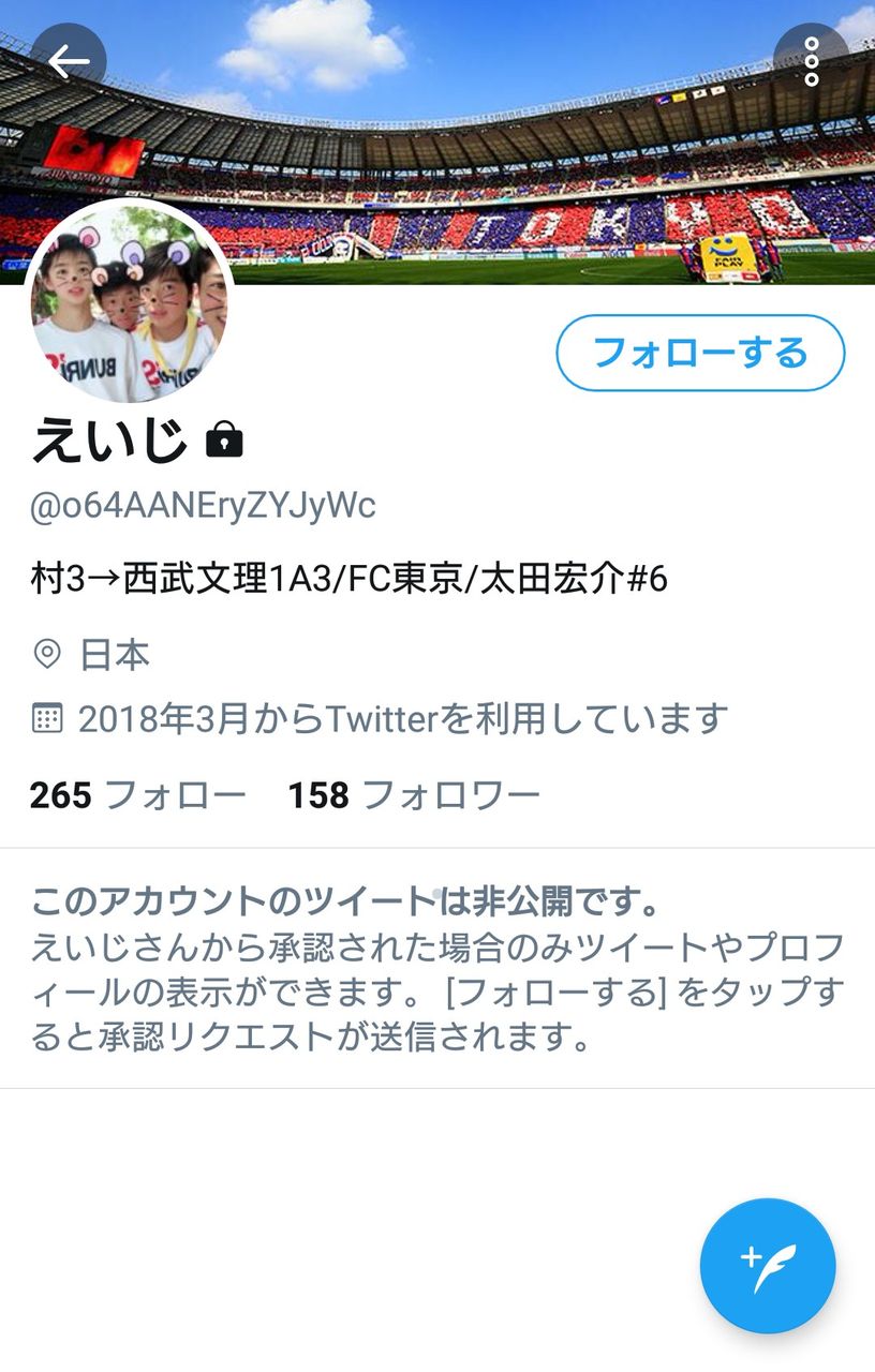 速報 矢作萌夏に文春砲ｷﾀ ﾟ ﾟ 悲報 あいこでまね ファクトリー