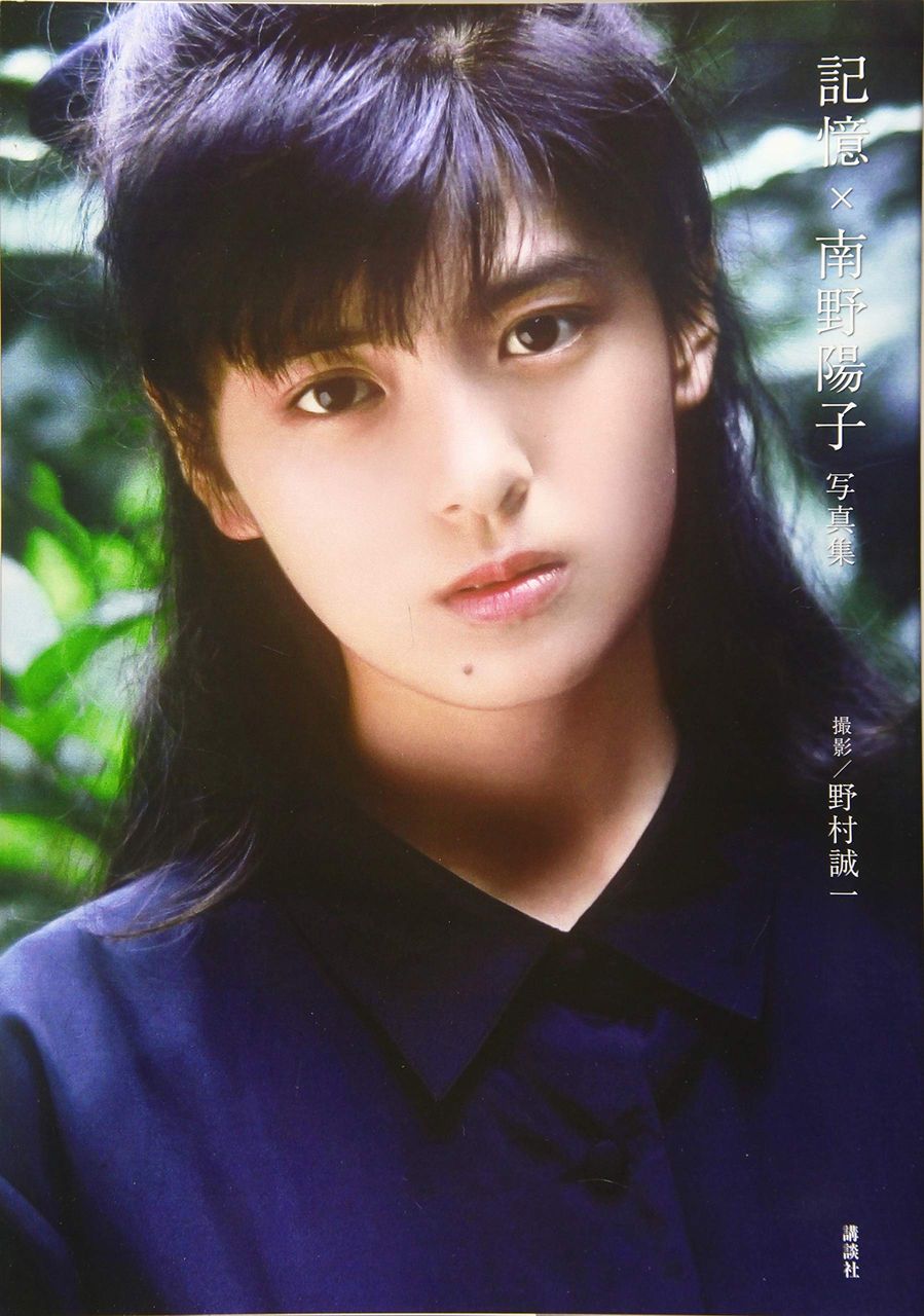 ナンノ De これしきっ 南野陽子さん 今年で52歳やけんどめっちゃ綺麗くない あいこでまね ファクトリー ナンノ De これしきっ 南野陽子さん 今年で52歳やけんどめっちゃ綺麗くない あいこでまね ファクトリー