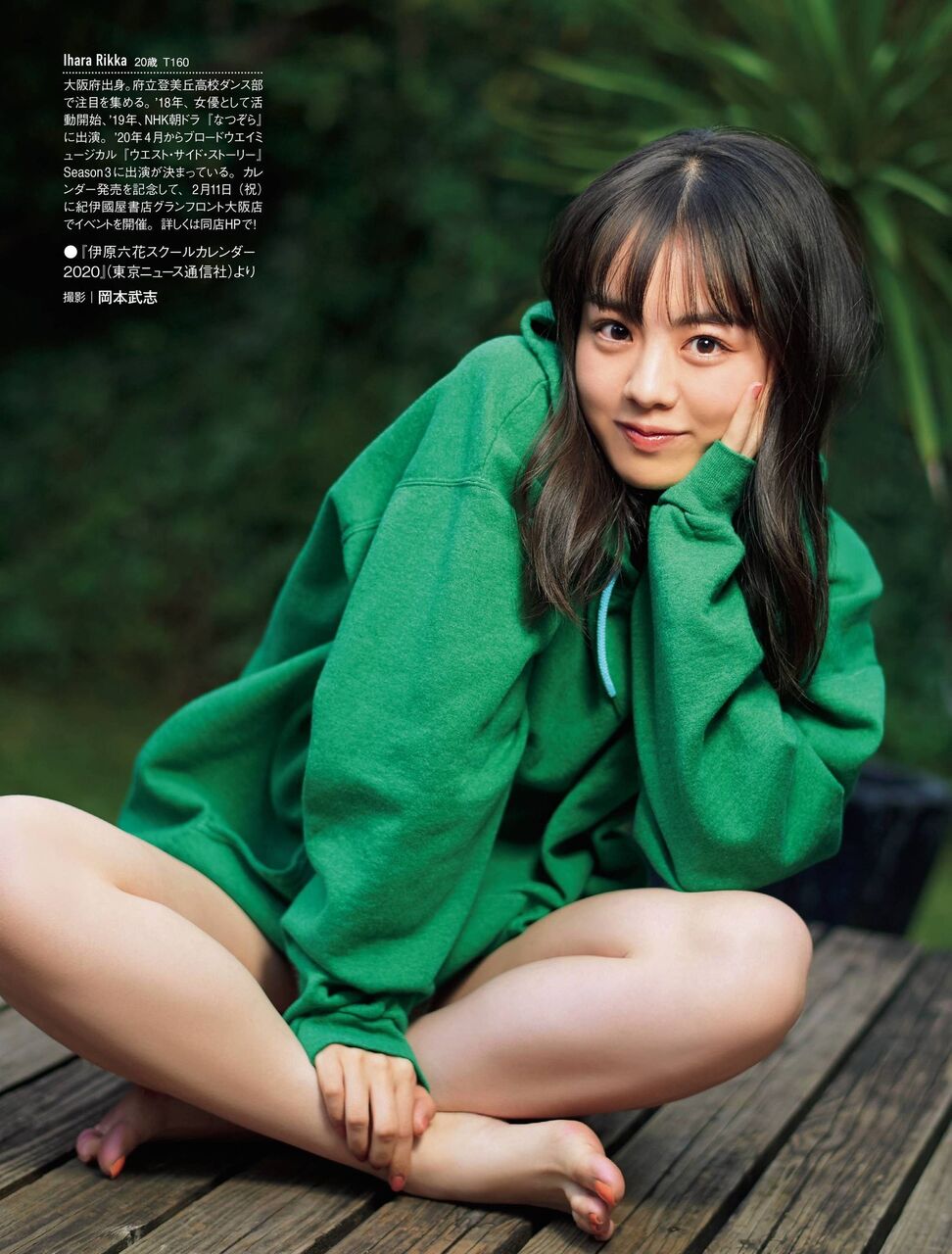 ばぶりぃ De えちちちちぃいいいいい バブリーダンスのキャプテンの 井原六花 てエチエチな身体しとるよな あいこでまね ファクトリー ばぶりぃ De えちちちちぃいいいいい バブリーダンスのキャプテンの 井原六花 てエチエチな身体しとるよな あいこでまね ファクトリー