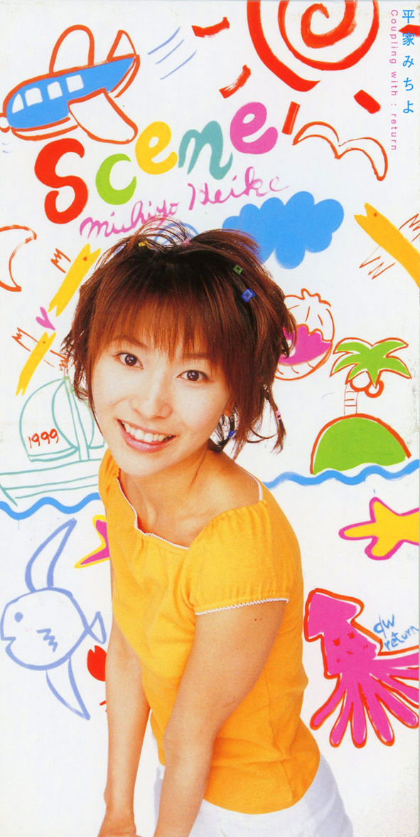 つんく 結局 平家みちよってなんやったん はたけ あいこでまね ファクトリー