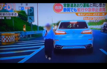 あいこでまね ファクトリー