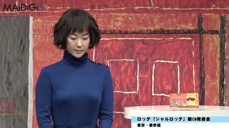 悲報 黒木華 １２歳 足の指で家の電話ボタン押すも壁少しぶち抜く 懐かし あいこでまね ファクトリー