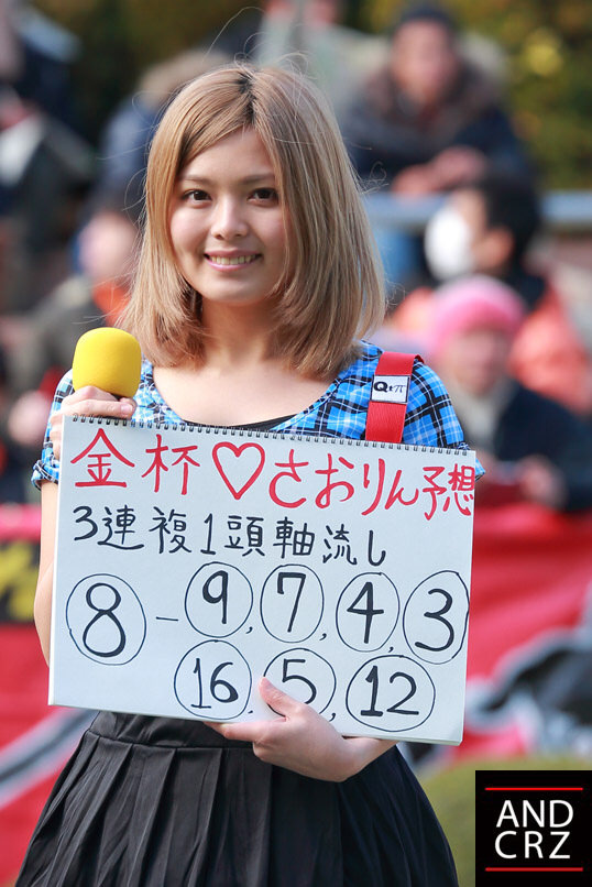 競馬夫婦 ジャンポケ斉藤さん 瀬戸サオリに祝 第１子 ついにパパに さおりん予想 あいこでまね ファクトリー