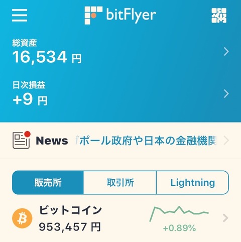 20200123bit