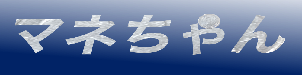 Youtubeのコメント欄で気持ち悪いポエム書くのやめてくれ マネちゃん