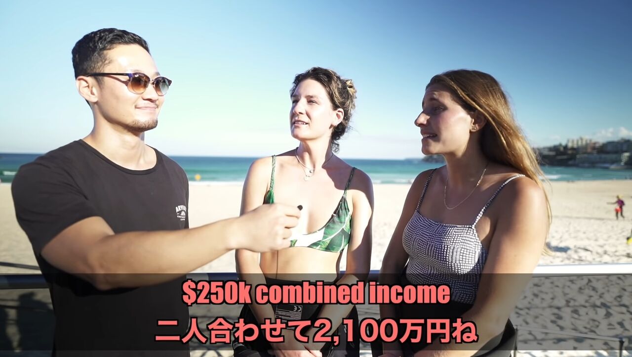 悲報 オーストラリア人 えっ 日本人の年収ってそんなに少ないの マネちゃん