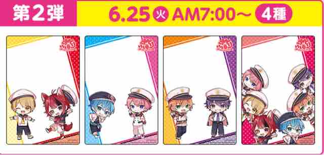 【おまけ速報】ファミマですとぷりのクリアカードをもらおう！「すとろべりーらぶっ！」キャンペーン！2019年6/11