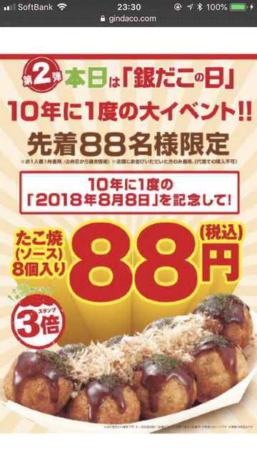 235b5308