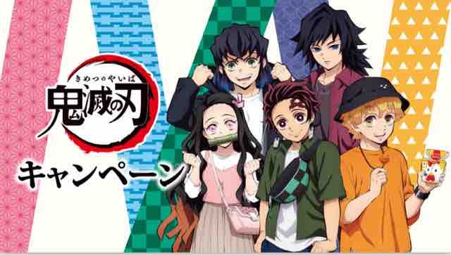 おまけ速報 ローソンで 鬼滅の刃 のオリジナルマルチファイル全3種がもらえるよ 21年6 15 火 節約と副収入で貯金を増やすブログ 目指せ金持ちライフ おまけ速報 ローソンで 鬼滅の刃 のオリジナルマルチファイル全3種がもらえるよ 21年6 15 火 節約と副収入で貯金を増やすブログ 目指せ金持ちライフ