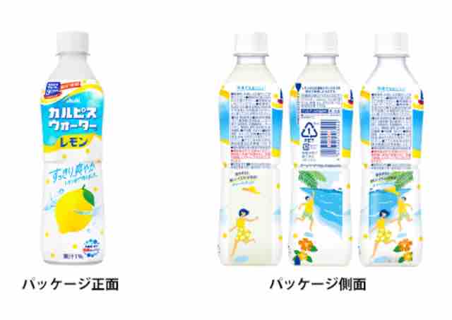 キャンペーン速報 セブンイレブンでカルピスウォーター500mlの無料引換券をもらおう 21年6 14 月 まで 節約と副収入で貯金を増やすブログ 目指せ金持ちライフ