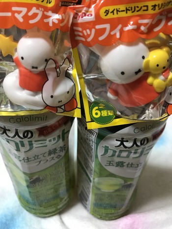 BA27FB28-474A-4A87-B361-F307DA4E5518